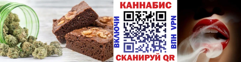 блэк спрут   Артёмовск  Еда ТГК конопля 