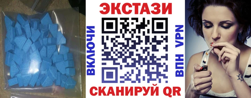 наркота  Артёмовск  Экстази louis Vuitton 