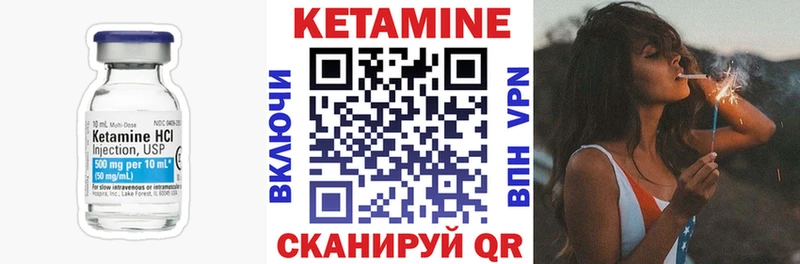 КЕТАМИН ketamine  darknet формула  Артёмовск  наркота 