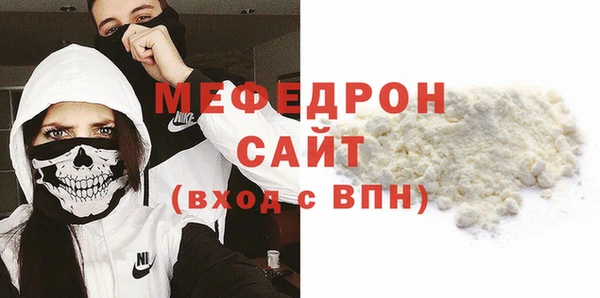 соль курить ск Аркадак
