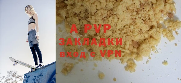 соль курить ск Аркадак