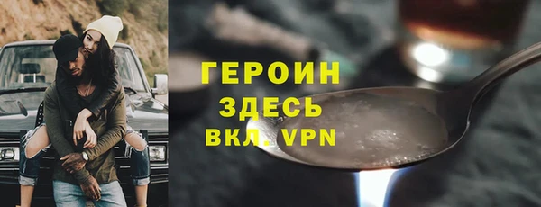 соль курить ск Аркадак