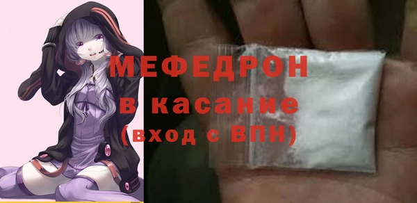 MDMA Арсеньев