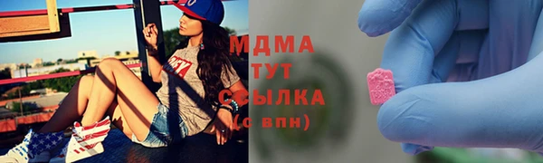 соль курить ск Аркадак