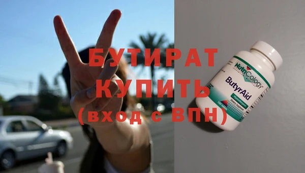 MDMA Арсеньев