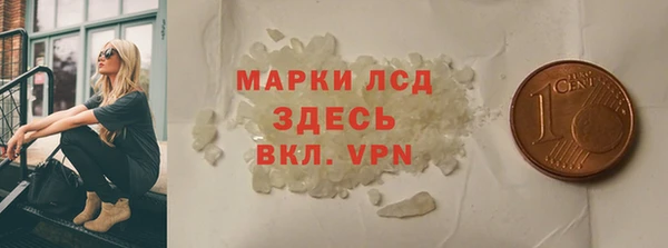 MDMA Арсеньев