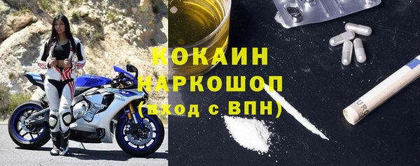 MDMA Арсеньев