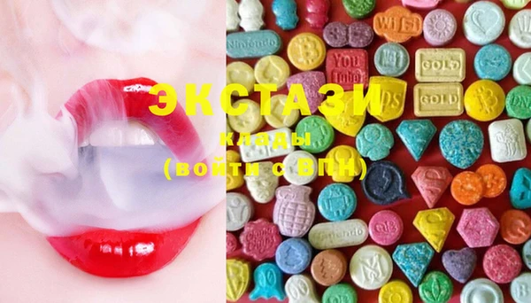 MDMA Арсеньев