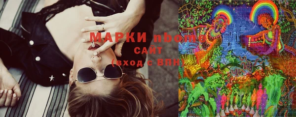 альфа пвп Армянск
