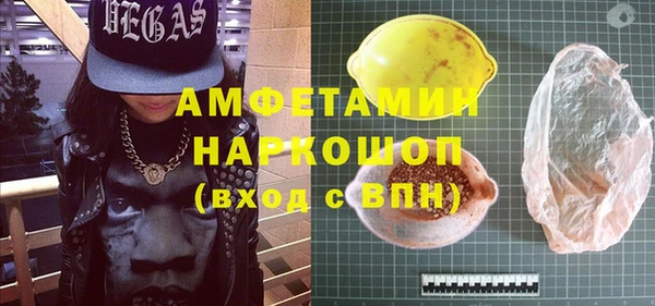 альфа пвп Армянск