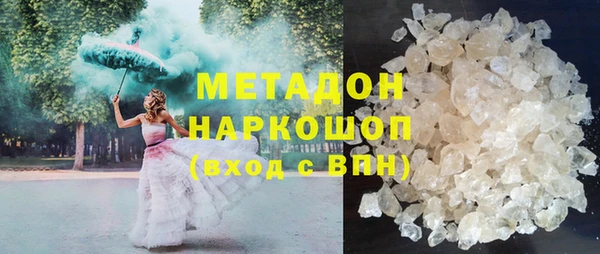 MDMA Арсеньев