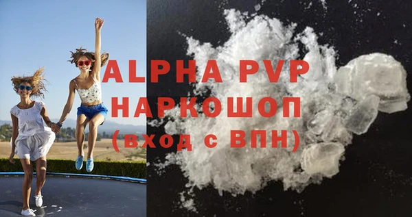 соль курить ск Аркадак