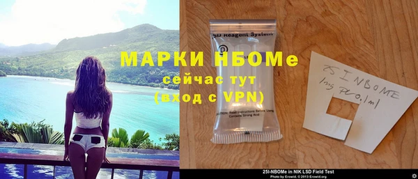 соль курить ск Аркадак