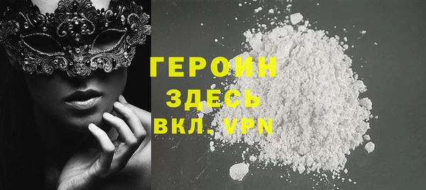 бутик Покровск