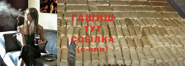MDMA Арсеньев