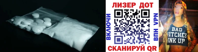 LSD-25 экстази кислота  Артёмовск 