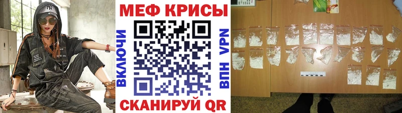 наркотики  Артёмовск  Меф мяу мяу 
