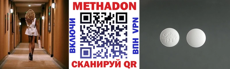 где найти наркотики  Артёмовск  Метадон белоснежный 