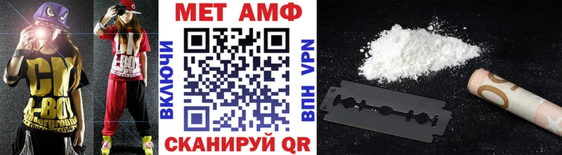 Метамфетамин пудра  Артёмовск 