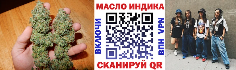 ТГК жижа  OMG ONION  Артёмовск 